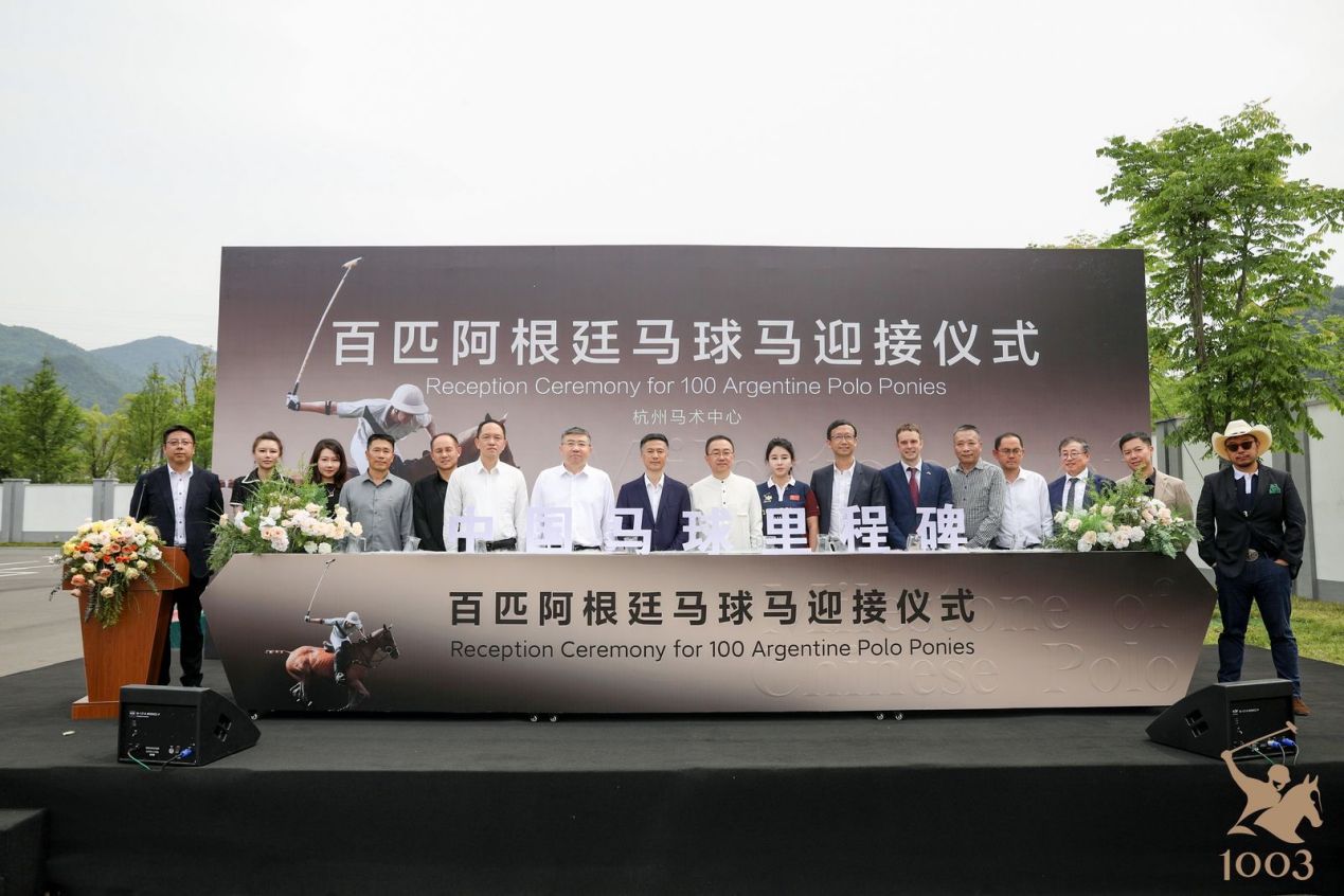 阿根廷选手获得马术比赛奖牌