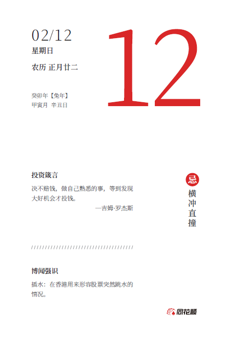 重要球员合同到期！球队管理层面临考验的简单介绍