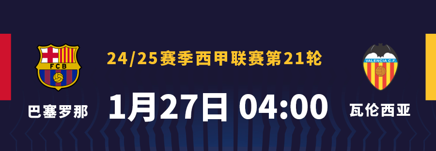 纳尔迪尼亚客场拿下重要三分